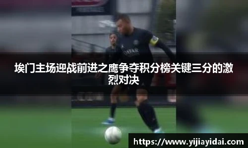 竞技宝电竞竞猜