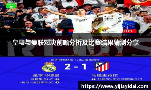 竞技宝电竞竞猜