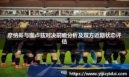 竞技宝电竞竞猜