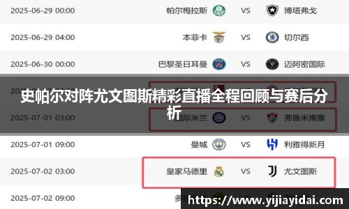 竞技宝电竞竞猜